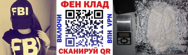 купить наркотики сайты  Болохово  АМФЕТАМИН 97% 