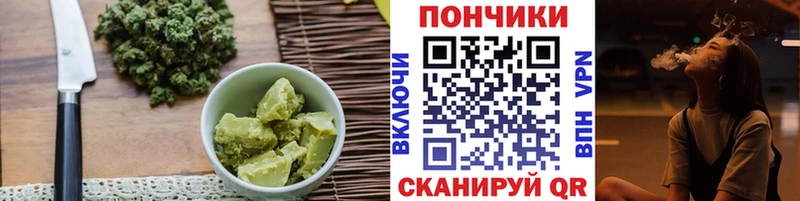 Cannafood конопля  Болохово 