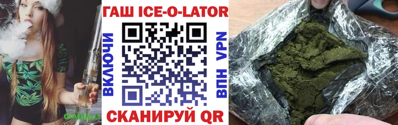 mega как войти  Болохово  Гашиш хэш 