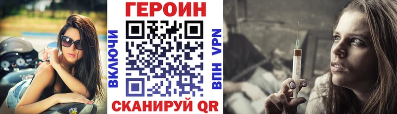 где найти наркотики  Болохово  МЕГА ONION  Героин герыч 