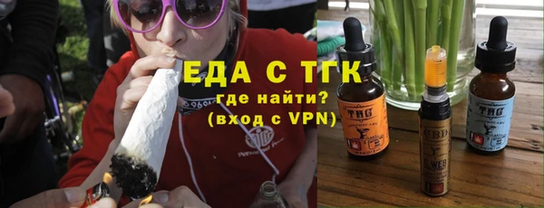 бутик Беломорск