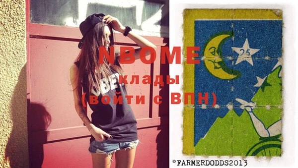 не бодяженный Белокуриха