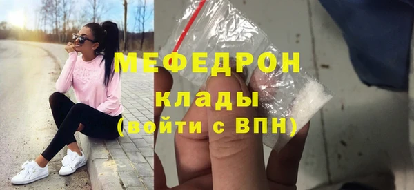 бутик Беломорск