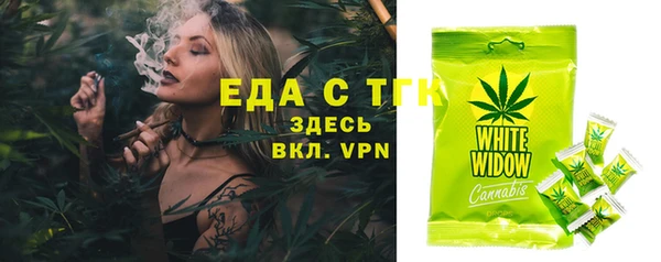 бутик Беломорск