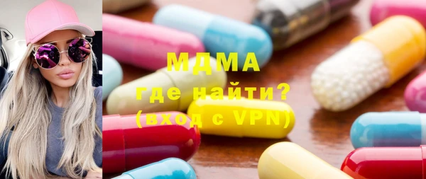бутик Беломорск