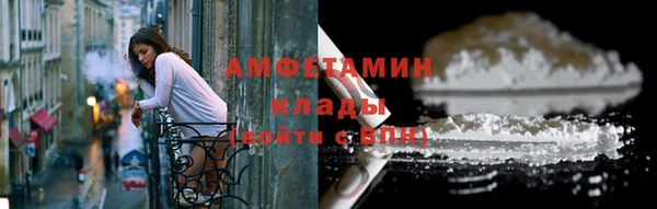 бутик Беломорск