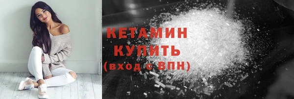 бутик Беломорск