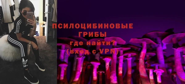 бутик Беломорск