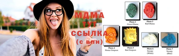 бутик Беломорск