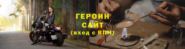 не бодяженный Белокуриха
