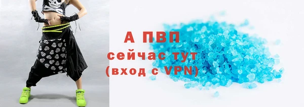 не бодяженный Белокуриха