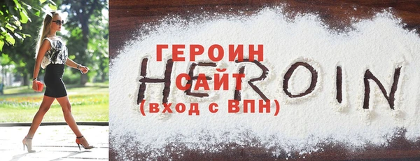 бутик Беломорск
