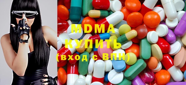 бутик Беломорск