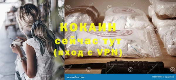 бутик Беломорск