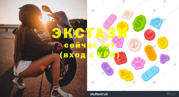 не бодяженный Белокуриха