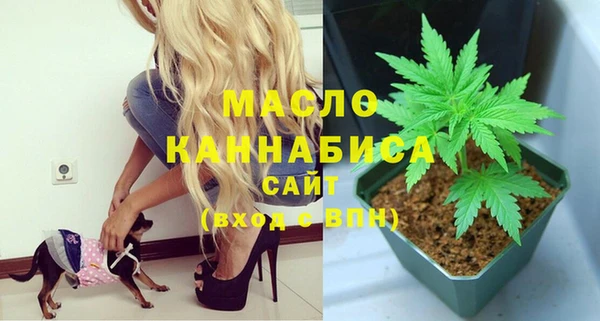 бутик Беломорск