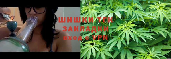 бутик Беломорск