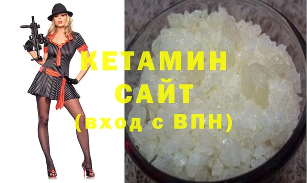 бутик Беломорск