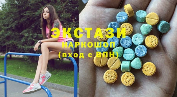 бутик Беломорск