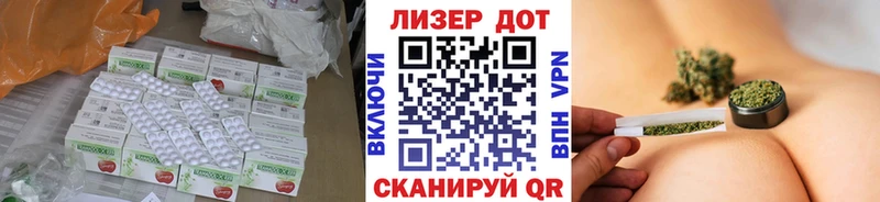 где найти   Болохово  LSD-25 экстази кислота 