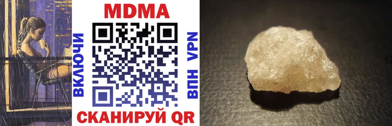 MDMA Molly  закладки  Болохово 