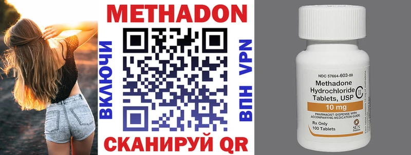 как найти закладки  KRAKEN маркетплейс  Метадон methadone  Болохово 