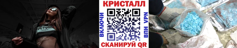 Метамфетамин пудра  mega зеркало  Болохово 