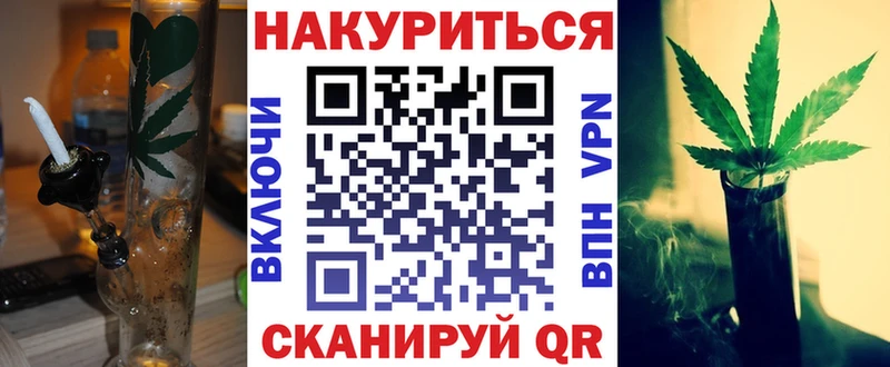 Конопля MAZAR  даркнет сайт  darknet клад  Болохово 